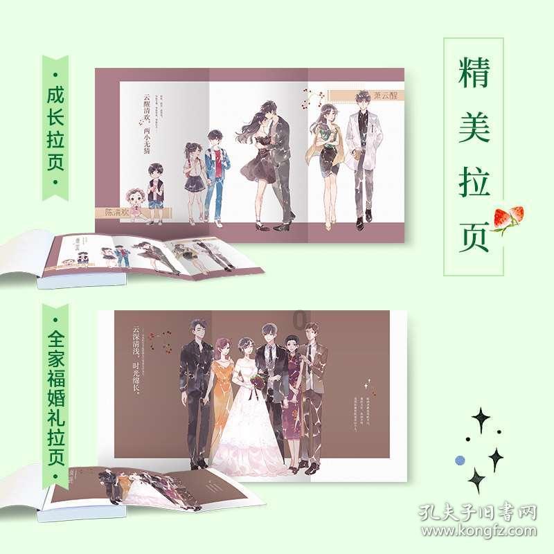 探探猫宝石岛
