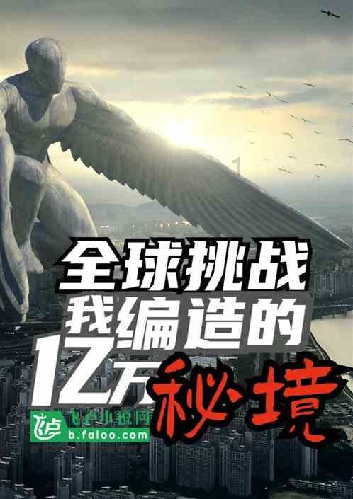 单峰逃脱