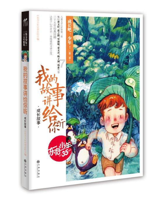 捉迷藏2