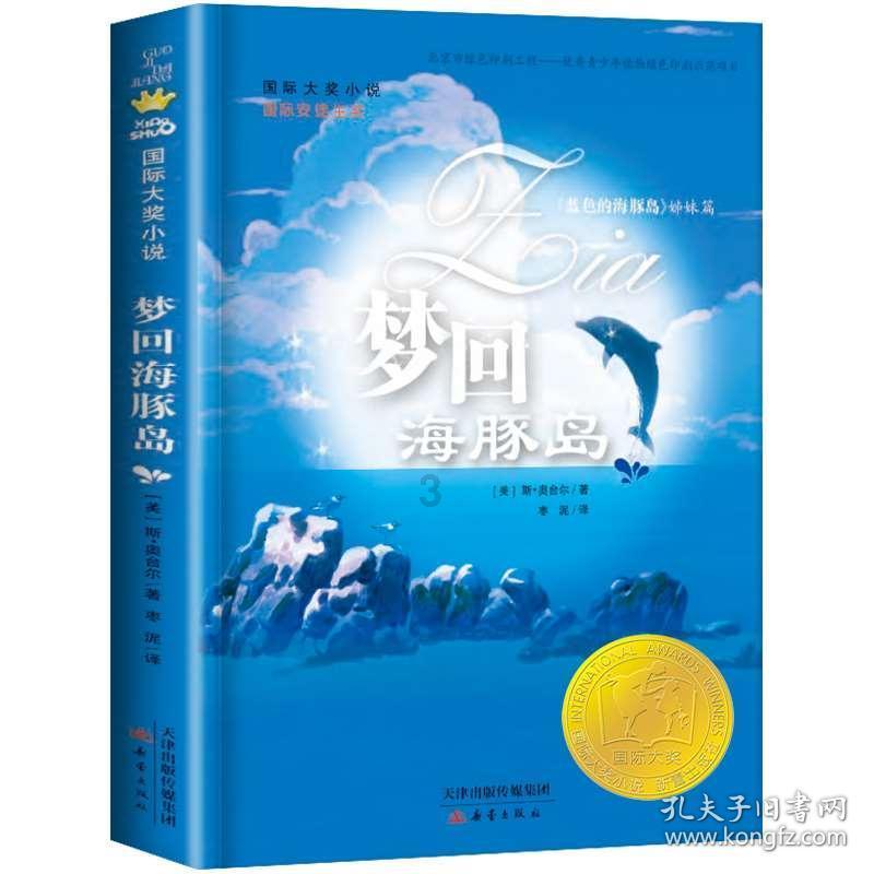 李白的文章有什么特点？在当时的地位怎么样呢？游戏画面