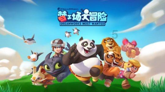 极地大逃亡