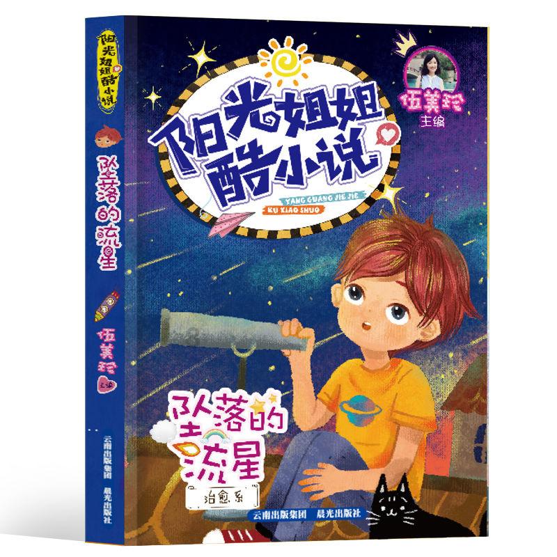 剑侠情缘2