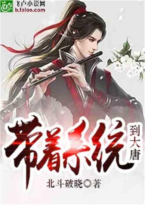 大山羔羊逃生