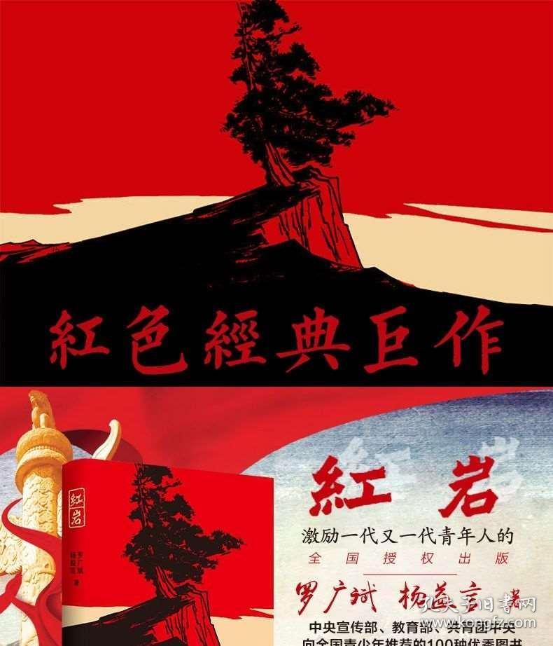 未知岛屿