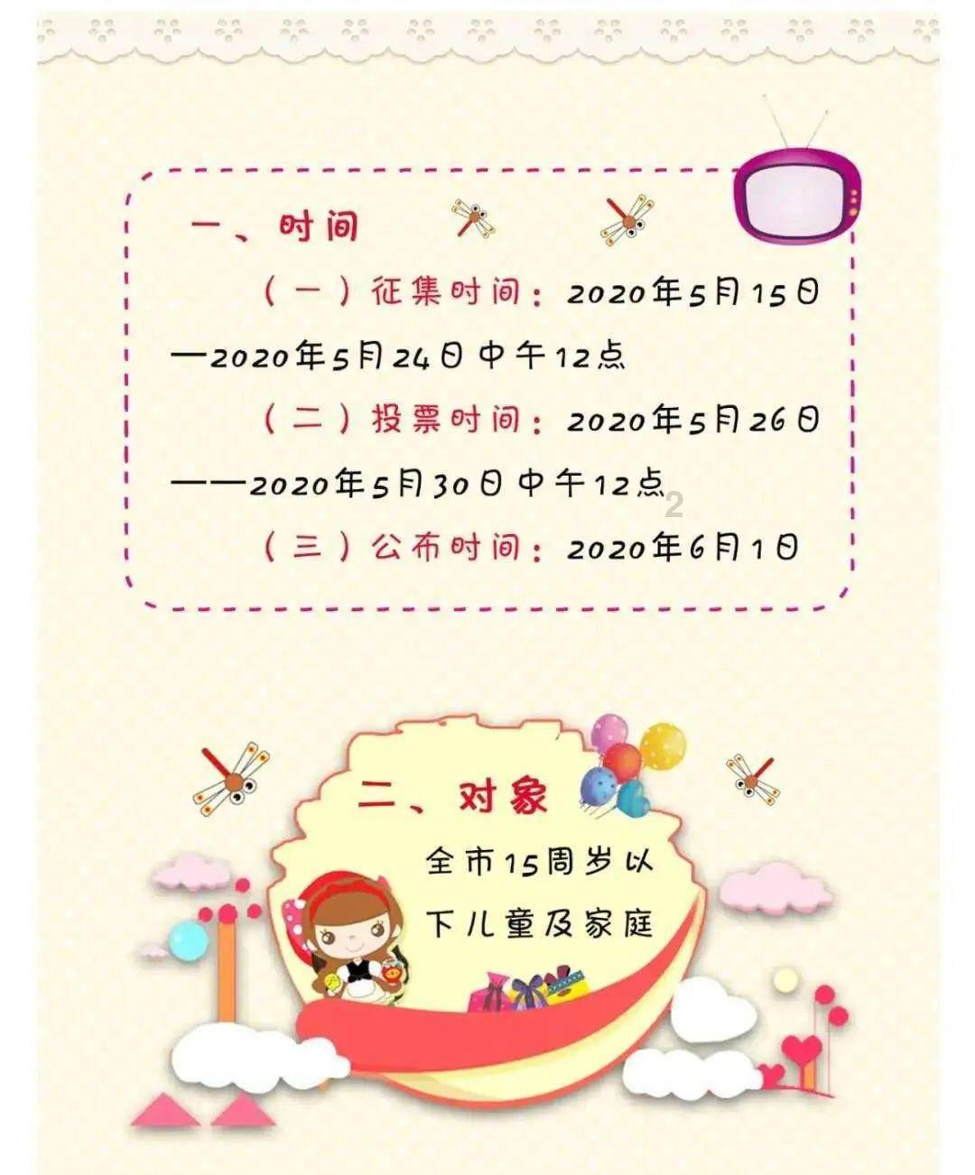 2014下半年到2015上半年的国内著名电影游戏画面