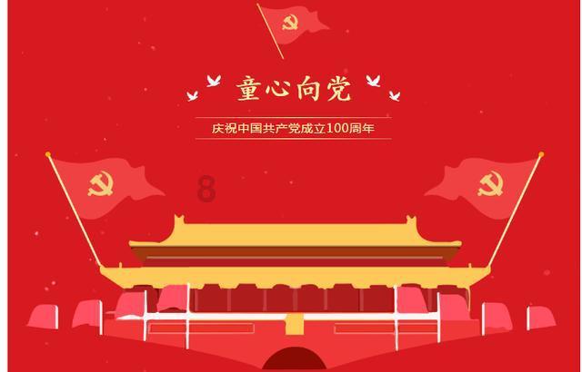 神都夜行录
