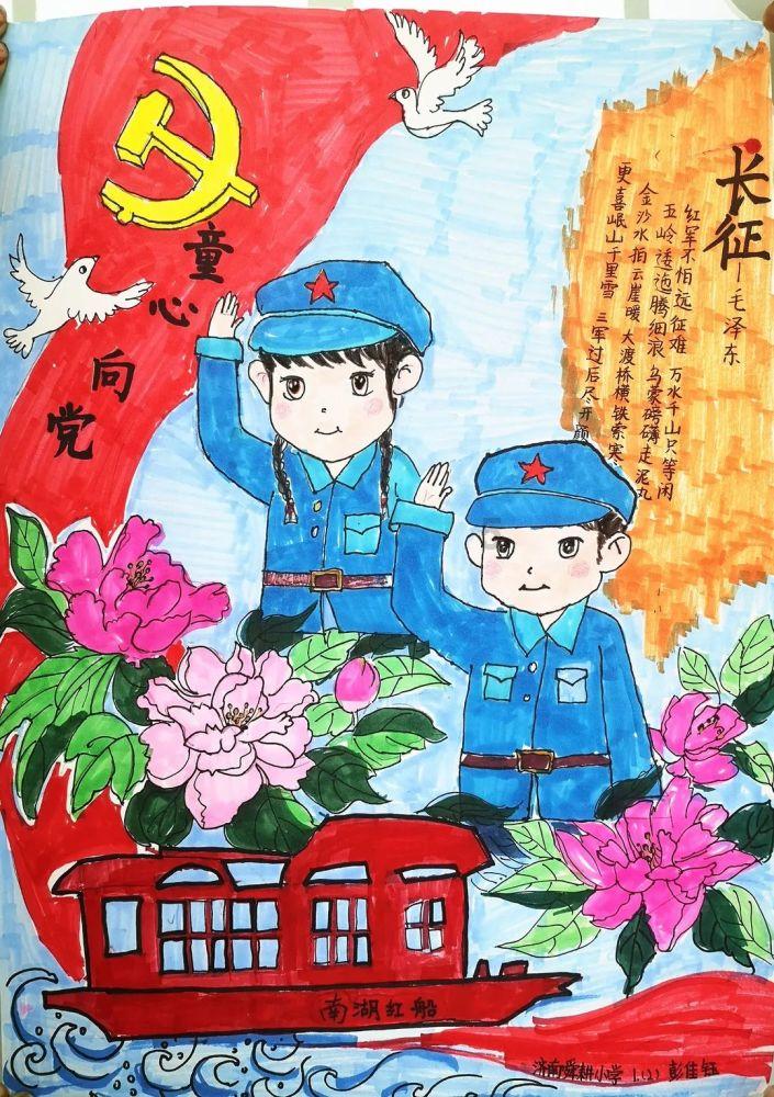 公主鞋蛋糕