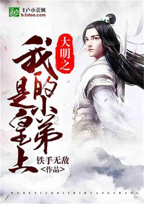 自由勇士历险记2